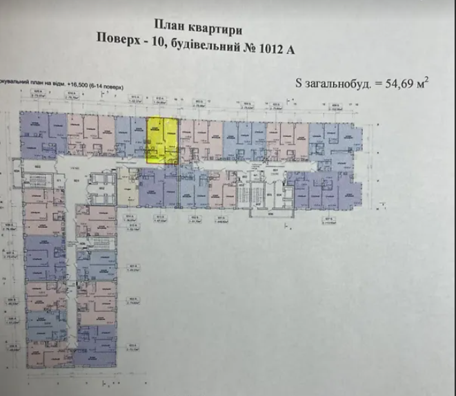 Продам квартиру в центрі міста 55 м ЖК NEBOS'HILL  Neboshill ЖК Небосхил Вернадського вул. 35 Н