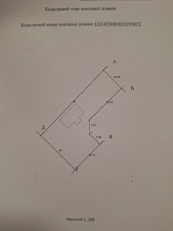 Продам будинок новобудова, 3 кімнати 168 м² смт Слобожанське