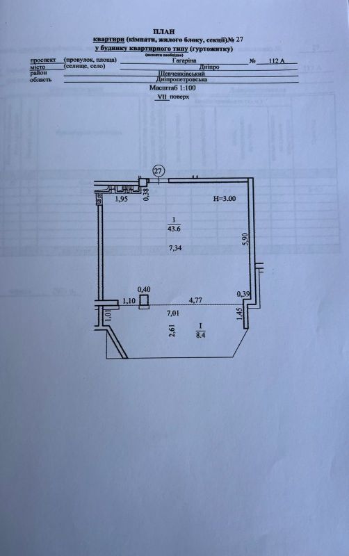 Продам 2х кімнатну квартиру 52 м ЖК Рыбинский