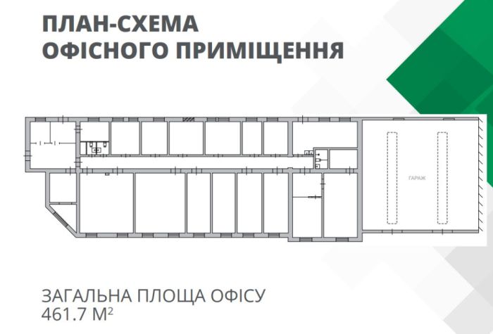 Здається або продається виробнича, складська чи адміністративна площа на території заводу, розташованого в промисловій зоні за адресою: вул. Любарського, 98, м. Дніпро