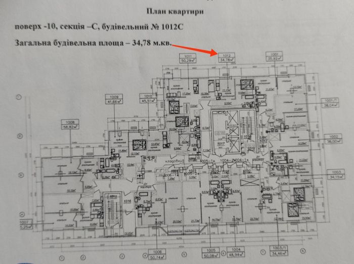 Продам 1 кімнатну квартиру 34.78 м ЖК Миронова в центрі міста