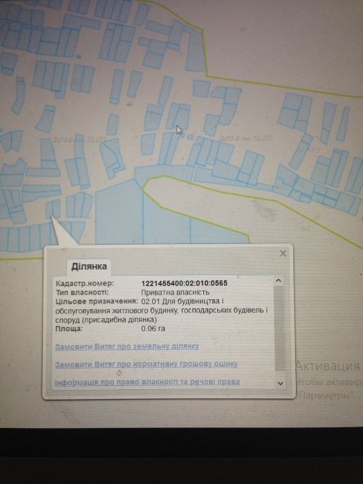 Продам гарну, перспективну ділянку 6 соток в Обухівці Коттеджний поселок Green Bay