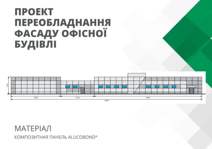 Здається або продається виробнича, складська чи адміністративна площа на території заводу, розташованого в промисловій зоні за адресою: вул. Любарського, 98, м. Дніпро