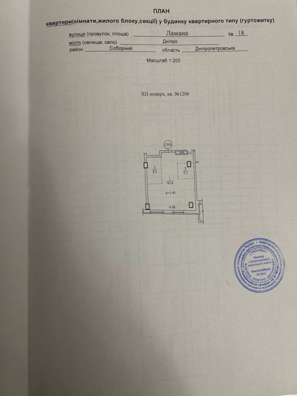 Продам квартиру 50 м² с шикарным видом из окна в ЖК Loft White в самом центре города