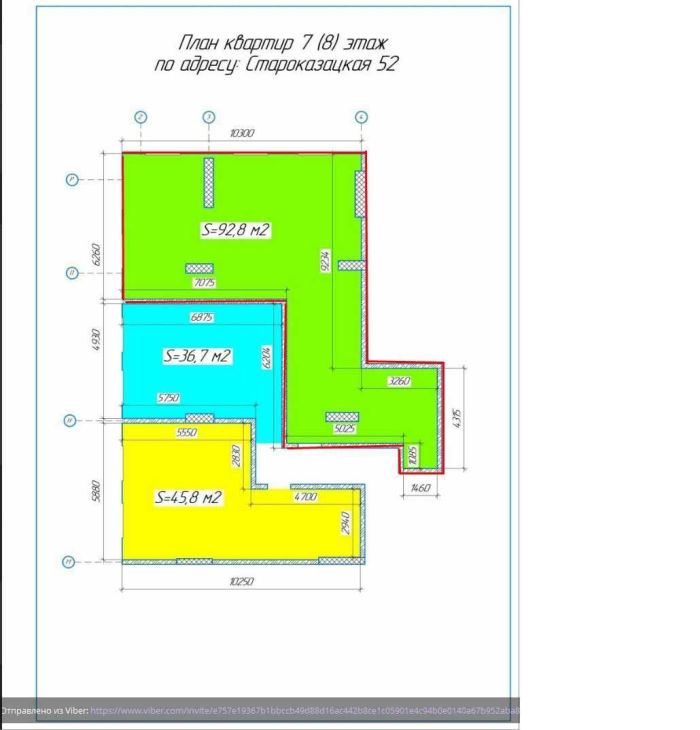 Продам 3х комнатную квартиру 92.8 м² в центре города Днепр с шикарным видом из окон на парк Чкалова, ЖК Central Park