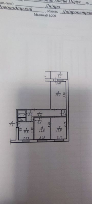 Продаж 3к квартири 69.1 м² на Ж/М Парус червона лінія перший поверх