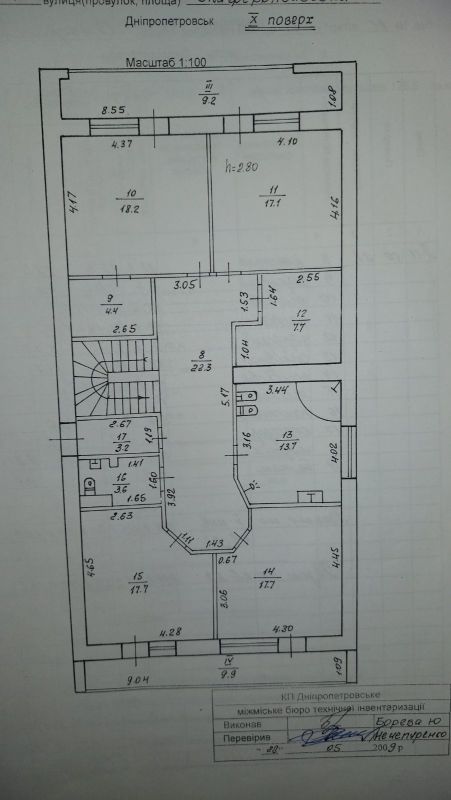 Продам 5ти кімнатну, дворівневу квартиру 299 м² в центрі міста Дніпро ЖК Славний