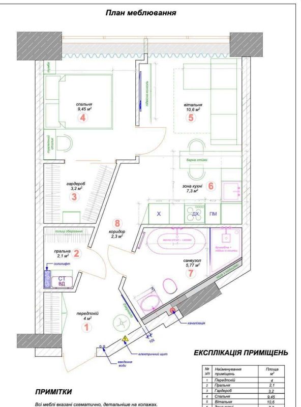 Продам 2к квартиру 46 м² у ЖК Bartolomeo Resort Town 2-га вежа
