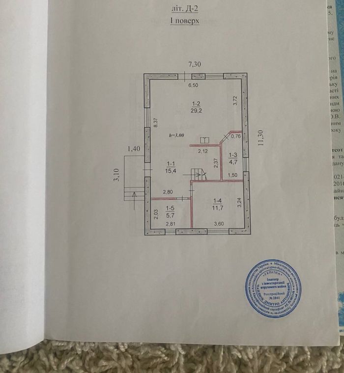 Продам новий будинок в Діївці по вул. Андрейченко 4к 8 соток 124.70 м²