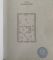 Продам новий будинок в Діївці по вул. Андрейченко 4к 8 соток 124.70 м²