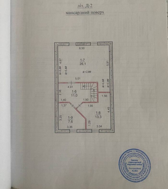 Продам новий будинок в Діївці по вул. Андрейченко 4к 8 соток 124.70 м²