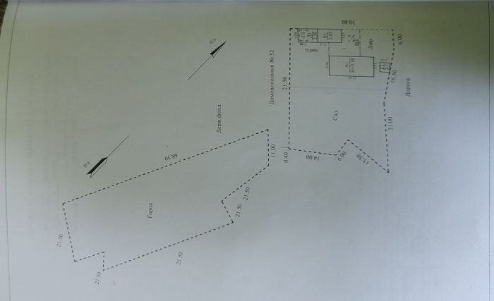 Продається чудовий будинок в мальовничому куточку Дніпра, Новокодацький район, вул. Біла Балка, Діївка.