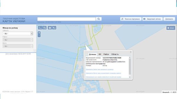 Продам зімельну ділянку 50 соток, перша лінія від води. Обухівка