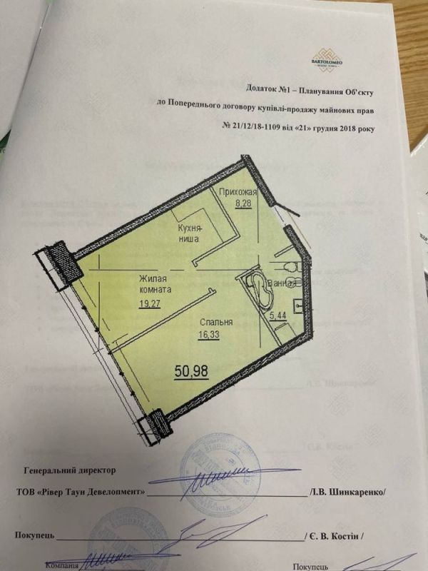 Продам 2х кімнатну  квартиру ЖК БАРТОЛОМЕО Bartolomeo