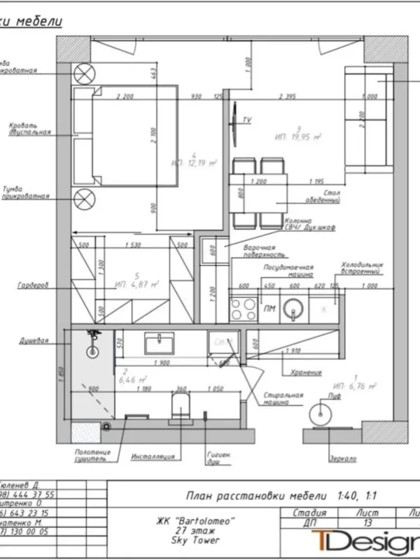 Продається к квартира 52.74 м² у ЖК Bartolomeo Соборний район