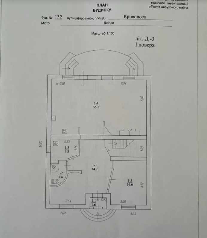 Продам дом в Днепре по ул. Кривоноса Индустриальный район