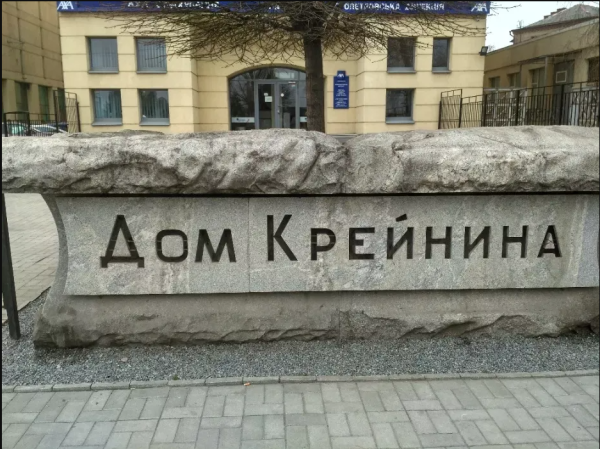 Продам 4х комнатную квартиру 140 м² ЖК Дом Крейнина Центр Крутогірний узвіз 33
