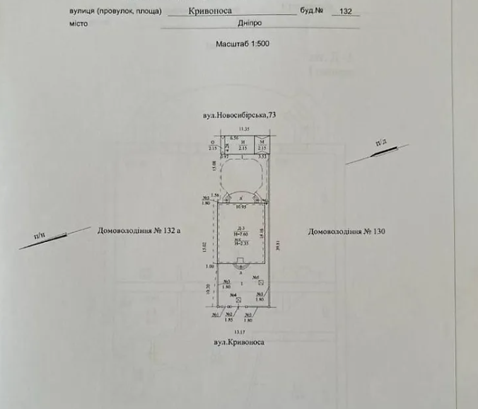 Продам дом в Днепре по ул. Кривоноса Индустриальный район