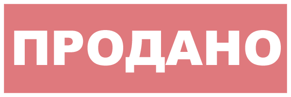 sold.png