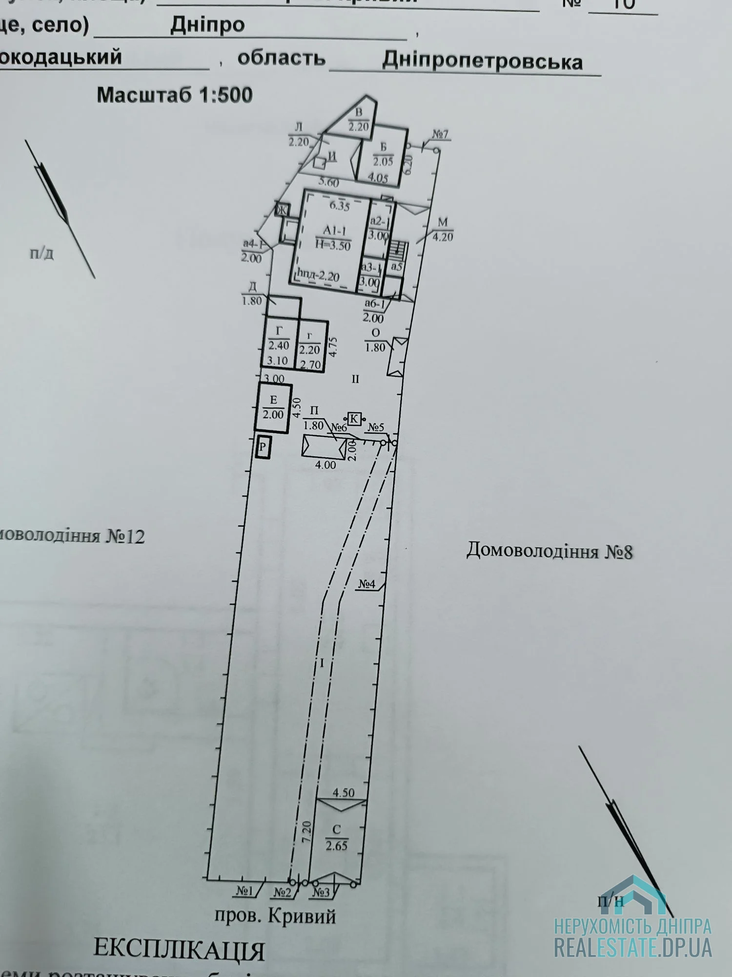 Будинок у Дніпрі, Новокодацький район, с. Сухачівка, пров. Кривий · 3