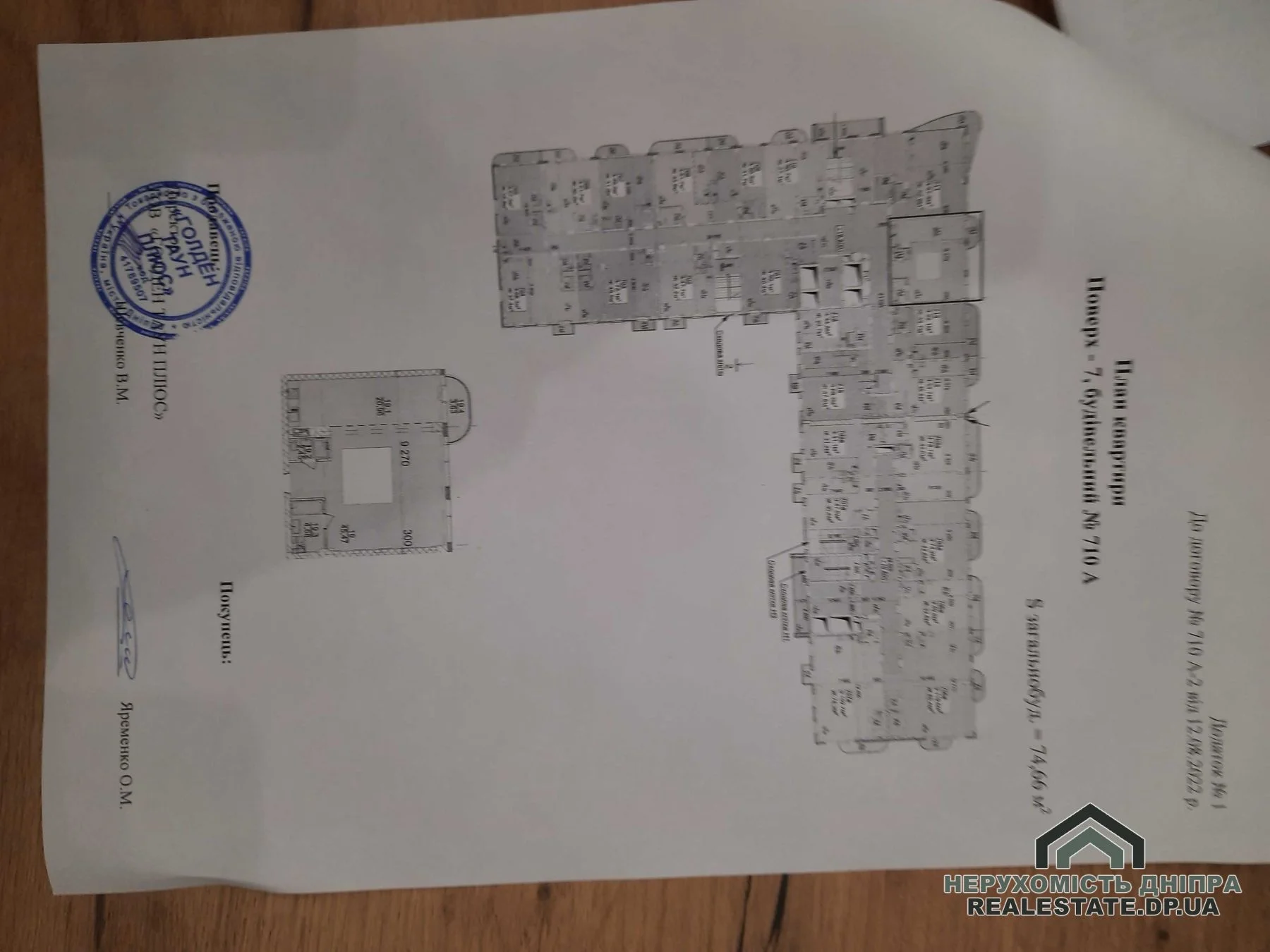 Продам квартиру в центрі міста 75 м ЖК NEBOS'HILL ЖК Небосхил Вернадського вул. 35 Н · 3