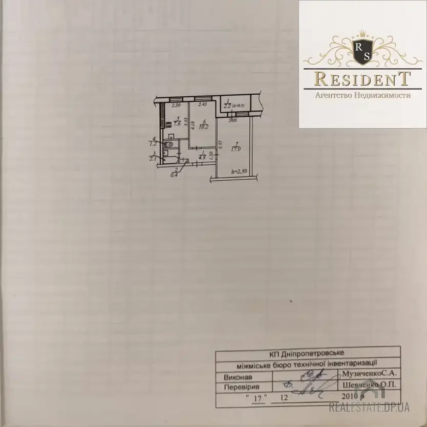 Квартира, 2‑комнатная, Днепр, Новокодацкий район, ул. Юрия Кондратюка · 2