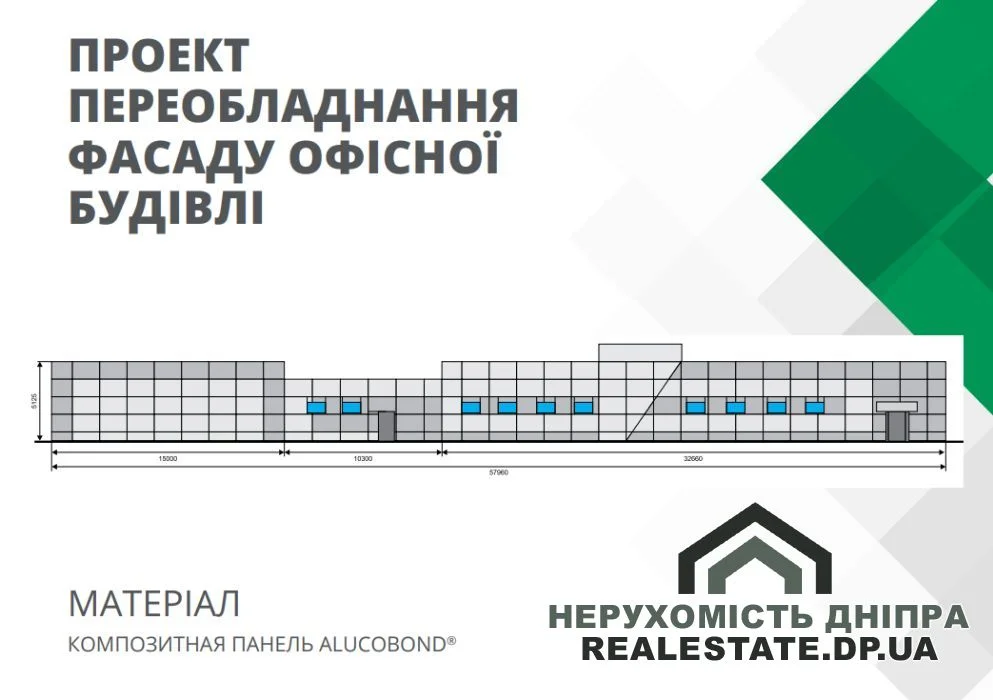 Здається або продається виробнича, складська чи адміністративна площа на території заводу, розташованого в промисловій зоні за адресою: вул. Любарського, 98, м. Дніпро · 3