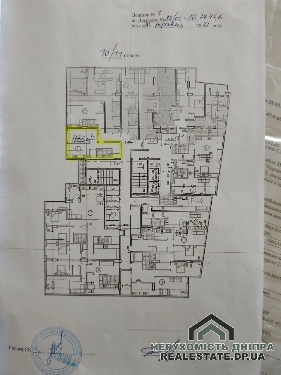 Продам квартиру площею 47 м в центрі міста біля парку ЖК Center Park
