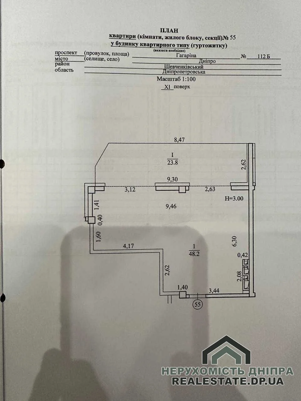 Продам 3к квартиру 72 м²  жк Рыбинский ТЦ Дафи, Подстанция · 2