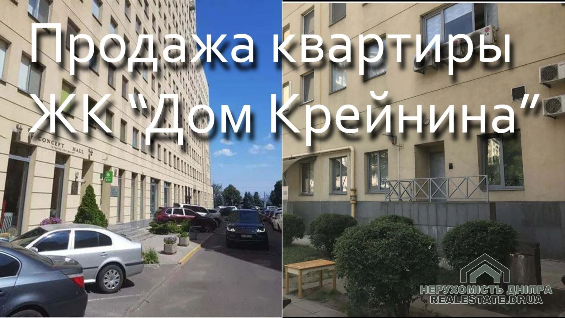 Продам 4х кімнатную квартиру 140 м² ЖК Дом Крейнина Центр Крутогірний узвіз 33 · 2