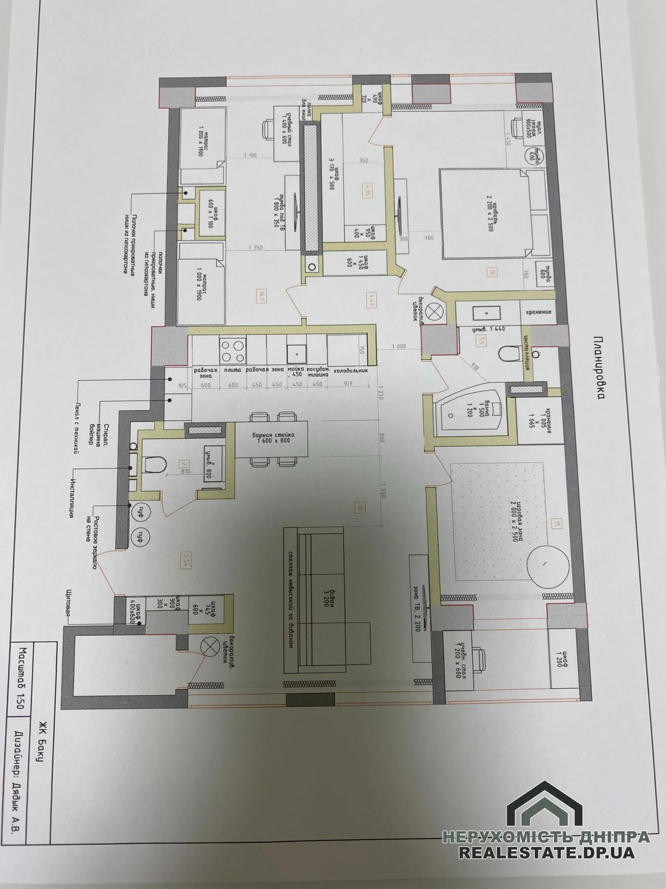 Продам 4 кімнатну квартиру 117 м² ЖК Баку, парк Чкалова