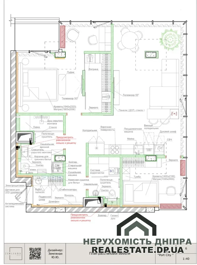 Продам 3к квартиру 98.5 м² ЖК Port City Мандриківка Яружна вул. 15 корп. 2 · 3
