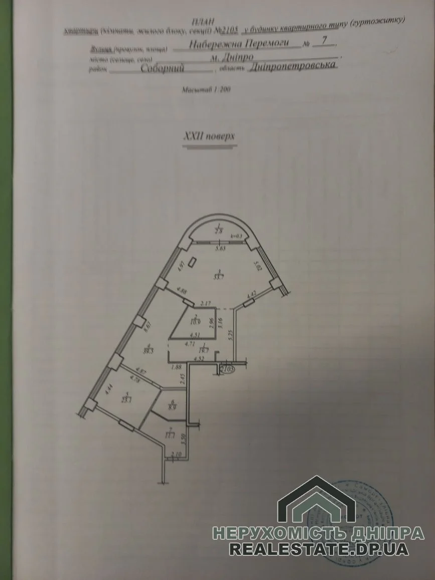 Продам велику 3к квартиру 170 м² з ремонтом, властною терасою ЖК Bartolomeo · 4