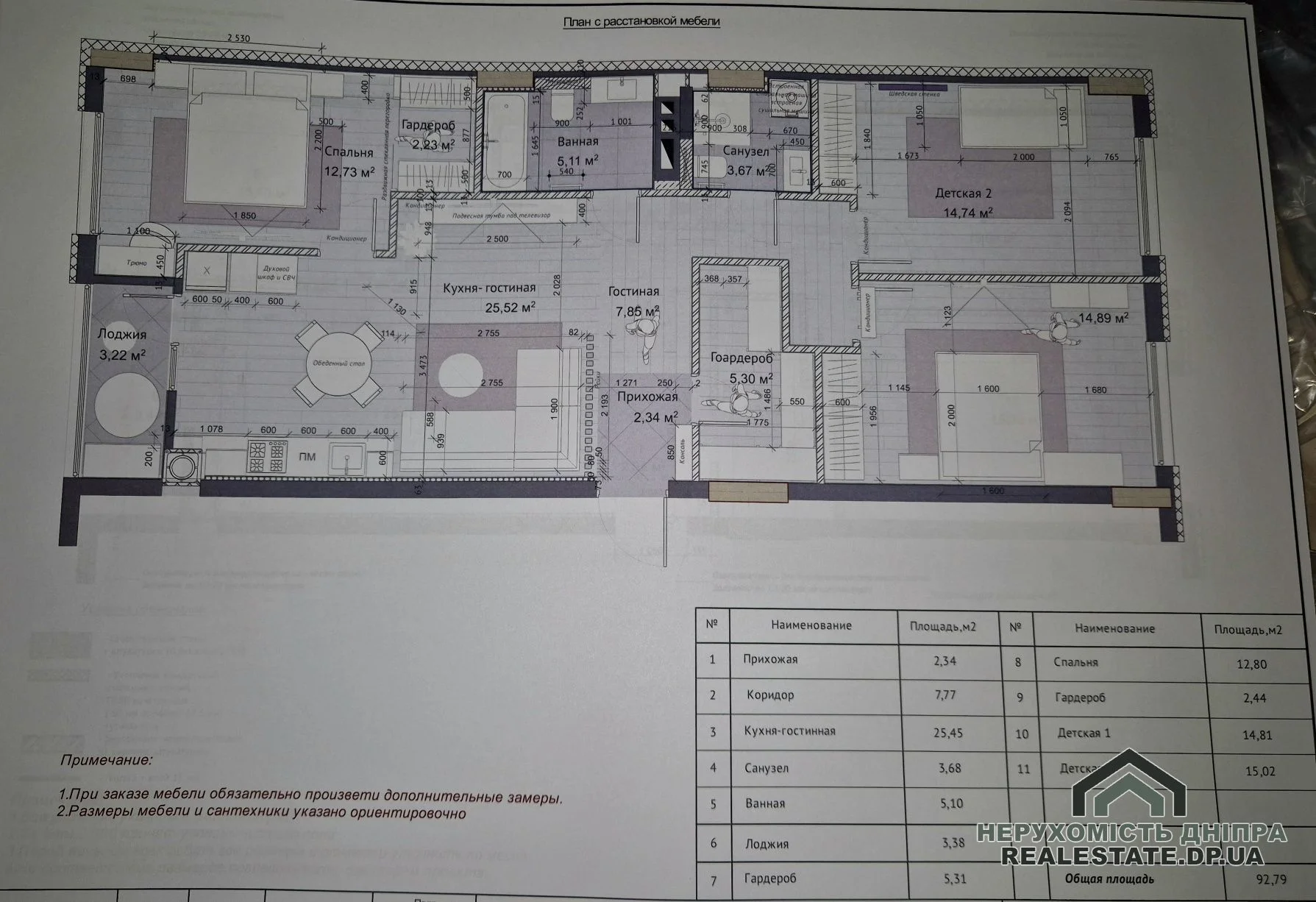 Продам 3к квартиру 104 м² з власним газовим опаленням та ремонтом в ЖК Geneve Центр Костомарівська вул. 1 а · 2