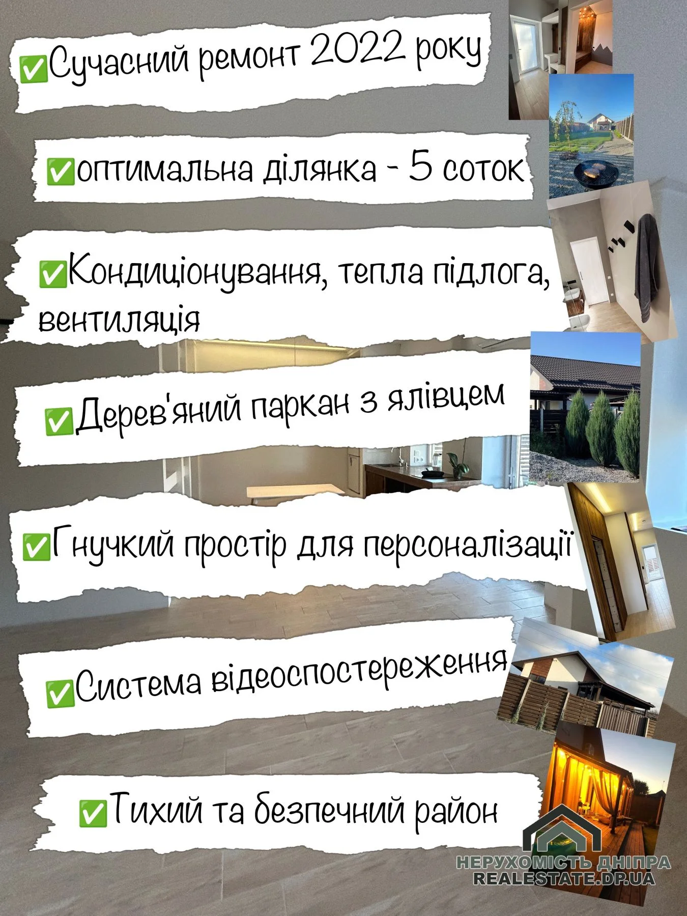 Здам гарний будинок 2 кімнати, 75 м²  5 соток у Підгороднє · 3