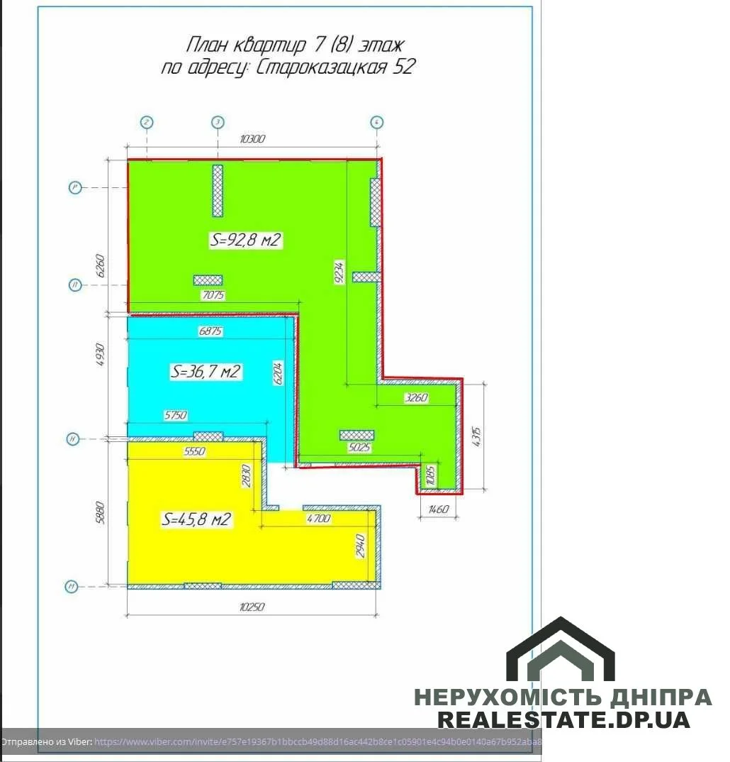 Продам 3х комнатную квартиру 92.8 м² в центре города Днепр с шикарным видом из окон на парк Чкалова, ЖК Central Park · 4