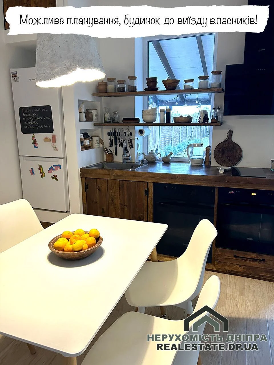 Здам гарний будинок 2 кімнати, 75 м²  5 соток у Підгороднє