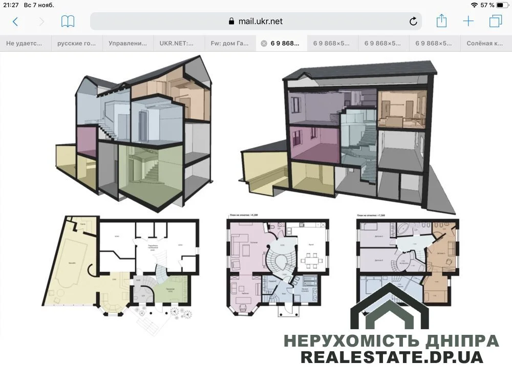 Продам замечательный дом 340 м² на Гагарина (пр. Науки) · 3