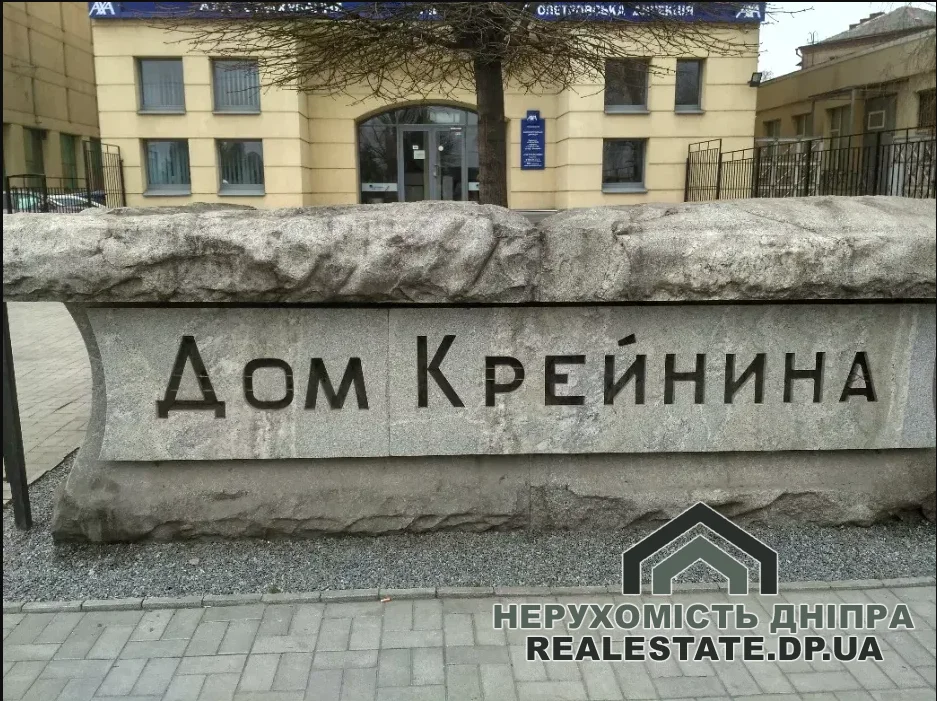 Продам елітну квартиру площею 221.50 м² + терасою 333 м² в самому центрі Дніпра ЖК Крейніна узвіз Крутогірний, 33 · 1