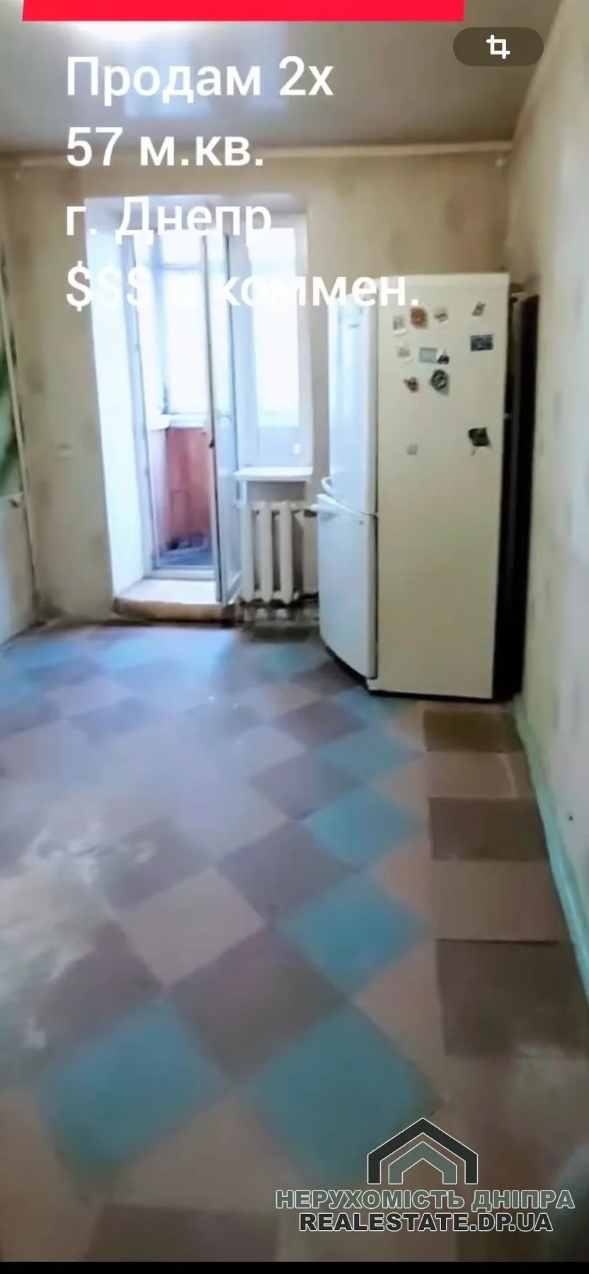 Продам 2 кімнатну квартиру 57 м²  пр. Слобожанський парк Дружби · 1
